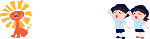 朝日ヶ丘幼稚園